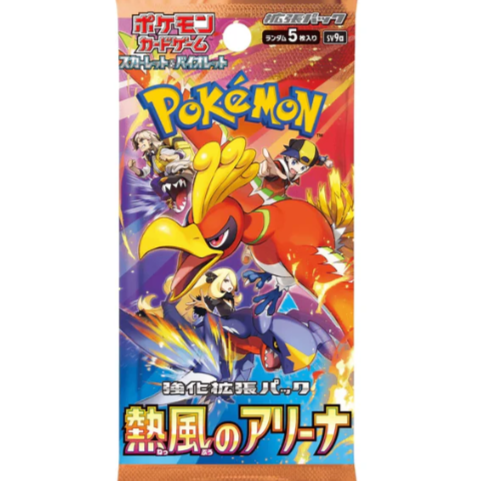 Heatwave Arena Booster Pack (JP)