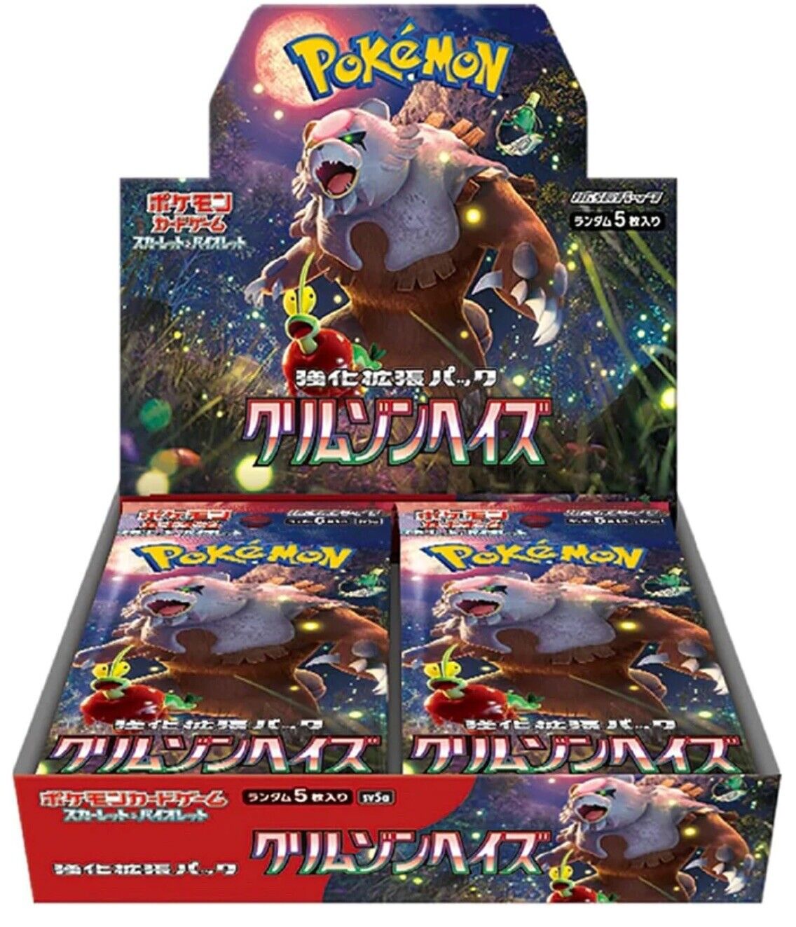 Crimson Haze Booster Box Or Pack! [SV5a] (JP)