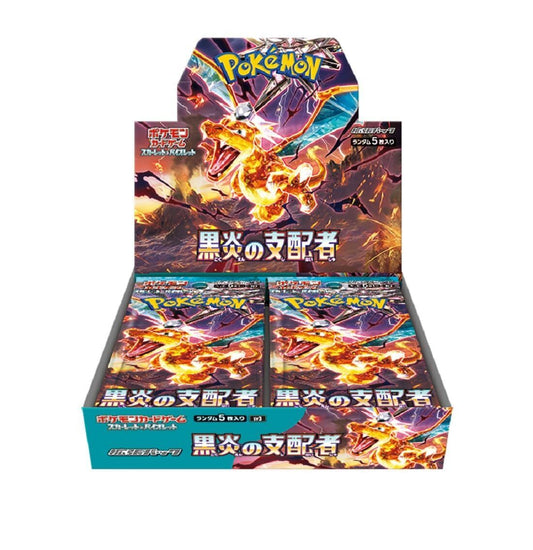 Ruler Of The Black Flame Booster Box OR Pack! (JP)