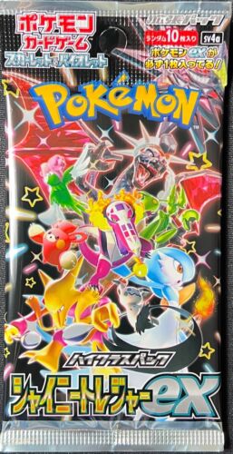 Shiny Treasures Booster Box! (JP)